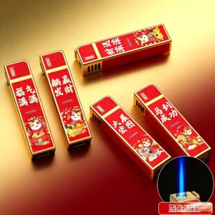 马年大吉50支防风打火机马到成功新款耐用金属订做印字