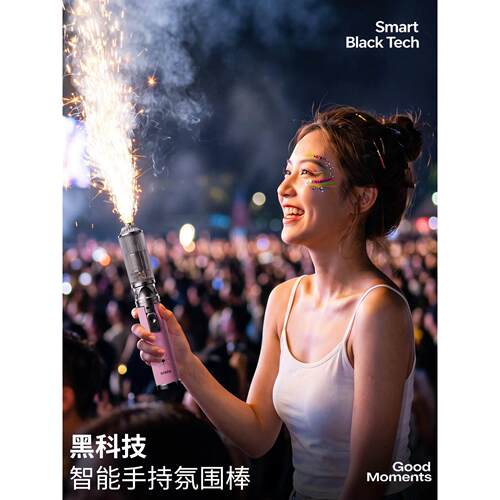 焦点氛围棒手持火花循环喷枪两用婚庆节日拍照户外烟花礼花打火机