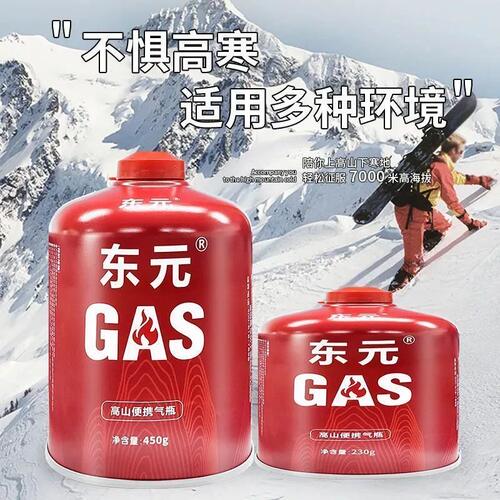 户外扁气罐高山高原便携煤气燃气小罐露营炉具卡式炉气罐液化气瓶