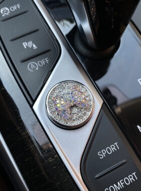 适用宝马一键启动装饰贴水晶按键3系5系7系4系i3i4/X1x4x3x5X6ix3