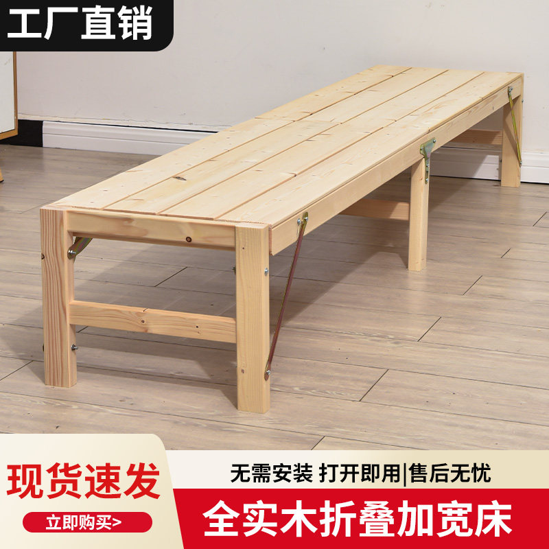 实木加宽床儿童小床拼接加宽30CM