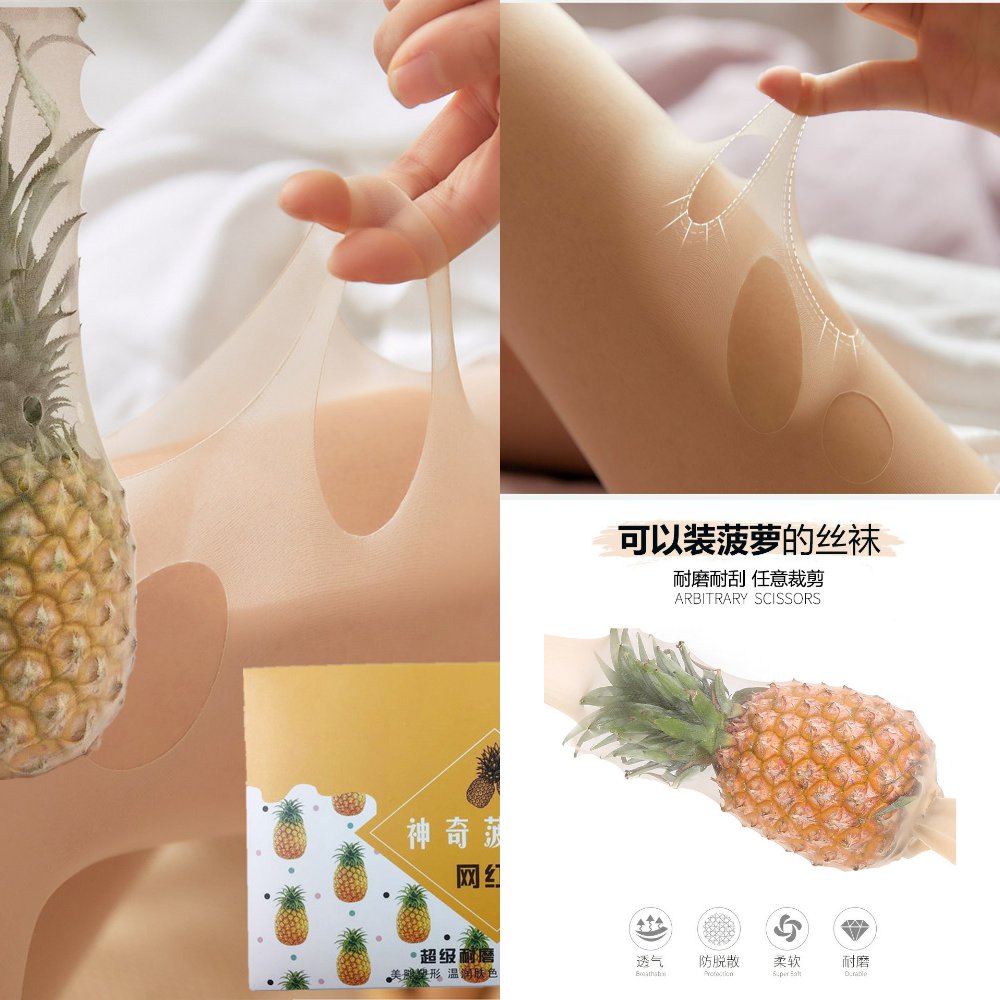 袋装菠萝袜天鹅绒夏季超薄款丝袜任意剪防脱丝女士袜子连裤袜