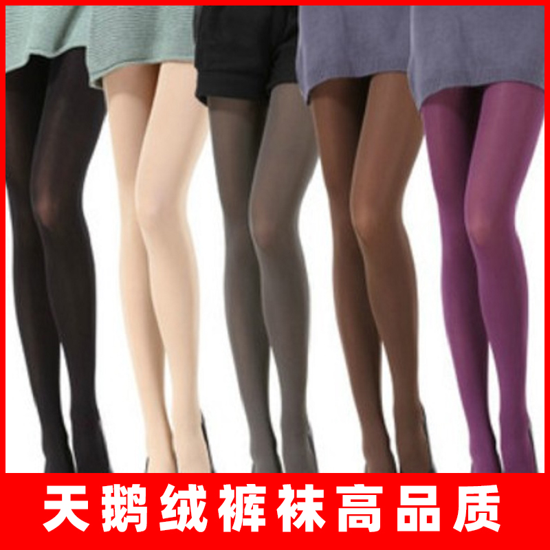 120d天鹅绒连裤袜踩脚袜打底裤女薄款中厚黑肉色女士丝袜子防勾丝