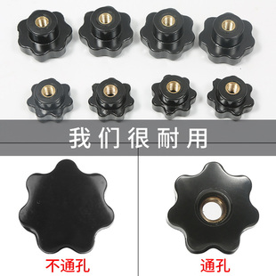 梅花手柄螺母通孔7角星形把機床手擰膠木旋鈕螺絲M6M8M10M12M16