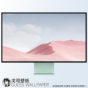 GUESSWP 13张极简主义粉色沙漠4K超清高级感Mac壁纸电脑壁纸J3