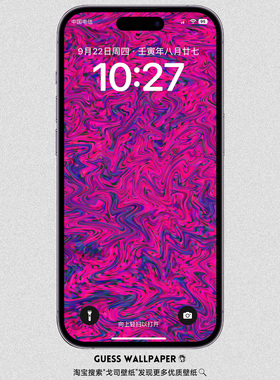 GUESSWP 3张纹理手机壁纸紫色纹理苹果iPhone壁纸华为小米安卓S14