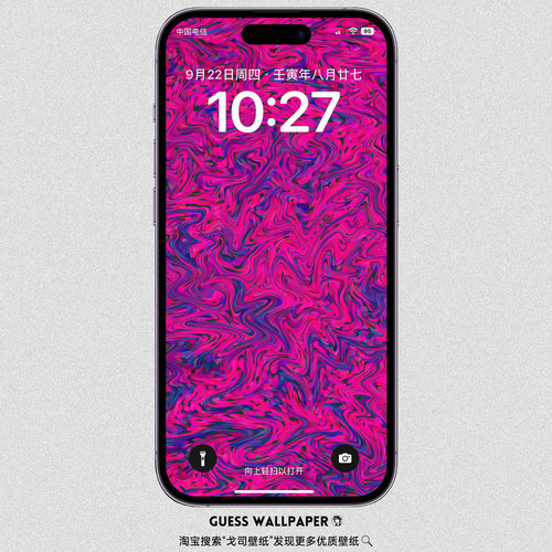 GUESSWP 3张纹理手机壁纸紫色纹理苹果iPhone壁纸华为小米安卓S14