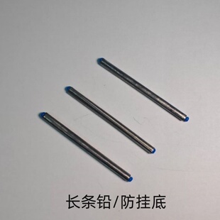 盘车长条铅坠增减重量调铅手工快速铅防挂底28/50毫米长铅