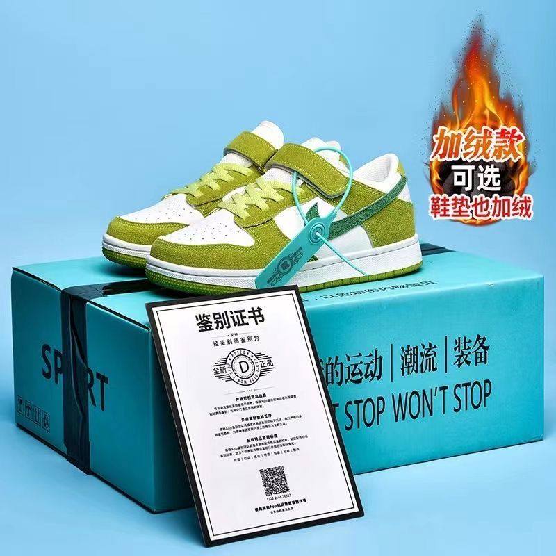 男女童鞋秋冬季加绒保暖棉鞋dunksb黑白熊猫魔术贴皮面防水板鞋