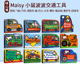 Maisy小鼠波波交通工具套装 小鼠波波圣诞树 chinese maisy year Maisy Bluey 布鲁伊绘本 new 生活体验 s生活习惯 绘本 英文原版