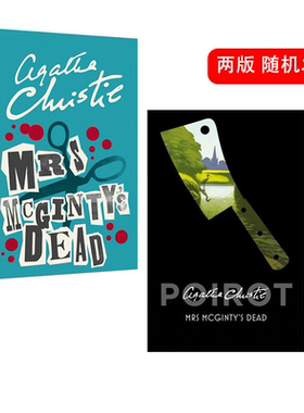 英文原版小说 Mrs Mcginty’s Dead 阿加莎系列 清洁女工之死 大侦探波罗Poirot