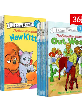 英文原版 Berenstain Bears 贝贝熊系列 36册 I Can Read L1 一阶段 儿童绘本分级读物 汪培廷书单推荐