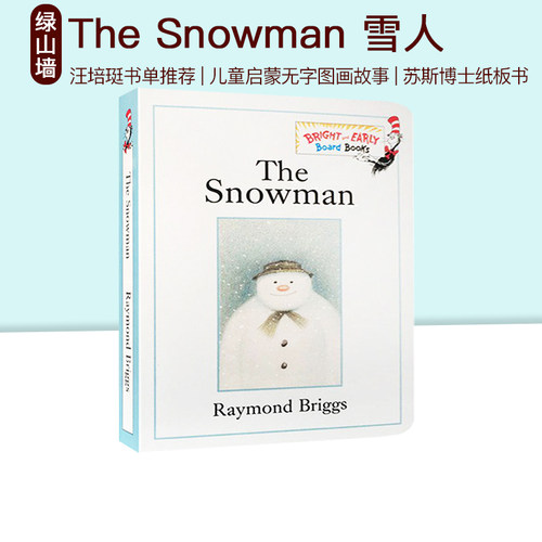 英文原版 The Snowman 雪人 纸板书 圣诞节 汪培珽英文书单推荐 苏斯博士 儿童启蒙无字图画故事书