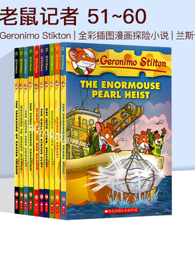 老鼠记者 51-60 进口儿童章节桥梁书 Geronimo Stilton 英文原版全彩插图漫画探险小说 7-12岁青少年文学读物 小学生探索科普