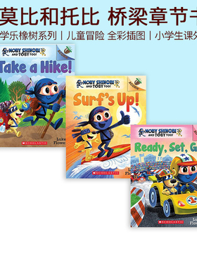 英文原版 Moby Shinobi and Toby Too! 忍者莫比和托比 3册合售 学乐大树姐妹篇 橡树系列 An Acorn 儿童冒险桥梁章节书