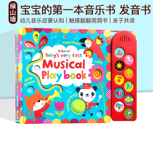 预售 英文原版 Usborne Baby's very first Musical Playbook 发音书 触摸翻翻洞洞书 幼儿启蒙认知玩具操作书 尤斯伯恩