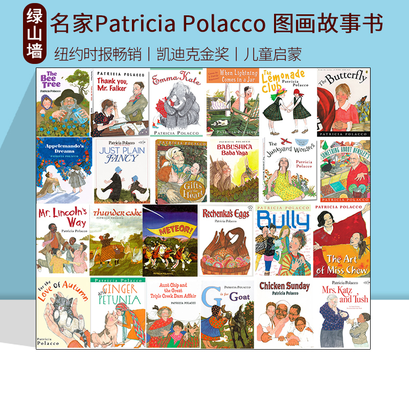 Patricia Polacco儿童教育启蒙图画故事书 纽约时报畅销书作者 凯迪克金奖名家 派翠西亚·波拉蔻 英文原版