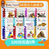 动物触摸书 Feel 儿童亲子阅读1 3岁启蒙科普 英文原版 Baby 100选5 DK婴幼儿宝宝触摸书 and Animals baby 认知绘本 Touch