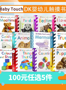 【100选5】DK婴幼儿宝宝触摸书 英文原版认知绘本 DK Baby Touch and Feel baby Animals 动物触摸书 儿童亲子阅读1-2-3岁启蒙科普