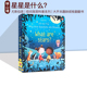 First 英文原版 are What 你问我答翻翻书 and 儿童启蒙科普认知纸板书 尤斯伯恩 stars? Questions Answers Very Usborne