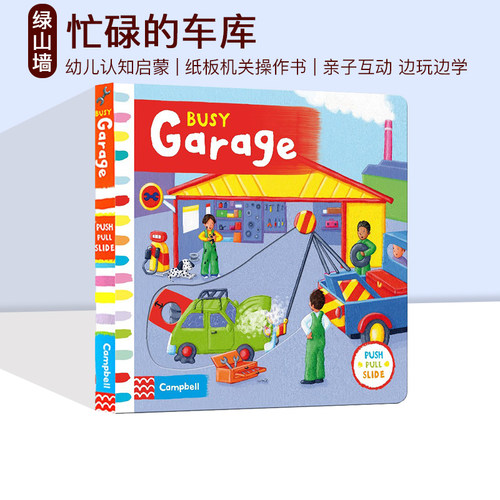 英文原版儿童绘本系列