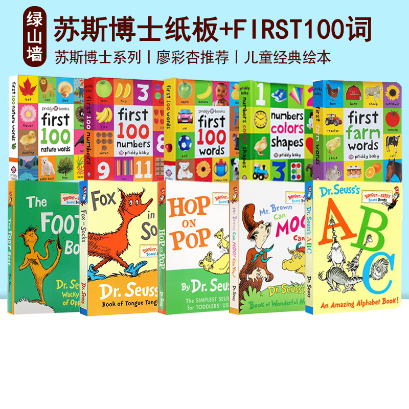 AreYouMyMother?儿童纸板书