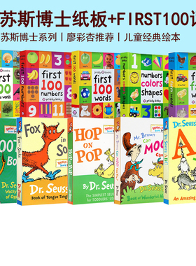 Fox In Socks 穿袜子的狐狸 First 100 Words 苏斯博士英文原版经典绘本 廖彩杏推荐 儿童英文学习 Dr Seuss