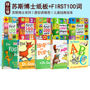 狐狸 Words 穿袜子 儿童英文学习 Seuss Fox 廖彩杏推荐 First Socks 经典 苏斯博士英文原版 100 绘本