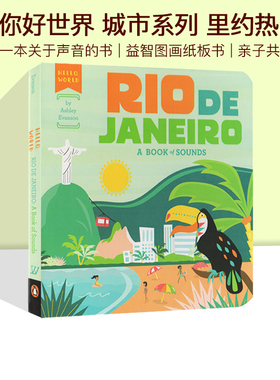 英文原版 你好世界 Rio De Janeiro a Book of Sounds 里约热内卢 一本关于声音的书 儿童启蒙早教益智图画纸板书 亲子共读绘本