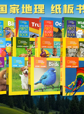 美国国家地理启蒙纸板书 National Geographic Little Kids Look and Learn 儿童百科书 全彩动物系列绘本 英文原版