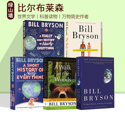 英文原版 A Really Short History of Nearly Everything 比尔 布莱森 万物简史 Bill Bryson 简史类科普读物 逻辑思维推荐书目