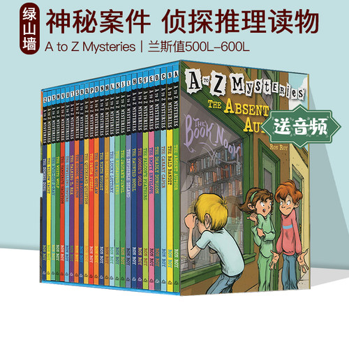 atoz神秘案件 字母版全套26册盒装 A to Z Mysteries 神秘事件英文原版 小学初级章节书 神秘案件英文版 儿童侦探小说 Ron Roy