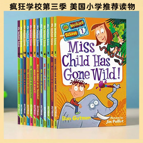 第三季疯狂学校英文原版