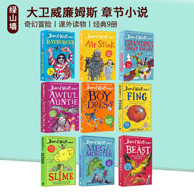 大卫威廉姆斯MrStink新版
