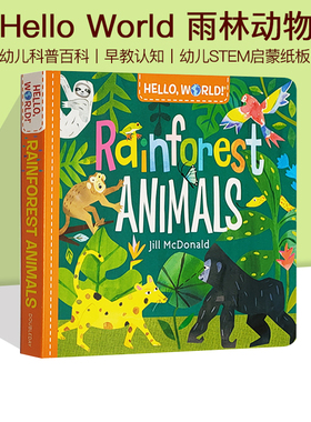 英文原版 Hello World Rainforest Animals 你好科学小世界 雨林动物 纸板书 幼儿科普百科绘本 儿童STEM启蒙图画书 早教认知