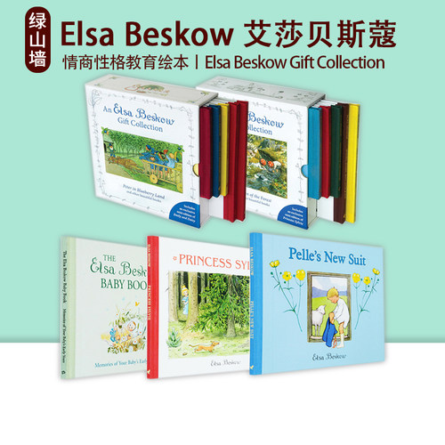 英文原版 Elsa Beskow Gift Collection 5本盒装 西尔维公主 佩尔的新西装 艾莎贝斯蔻 情商性格教育绘本 瑞典绘本大师Elsa Beskow