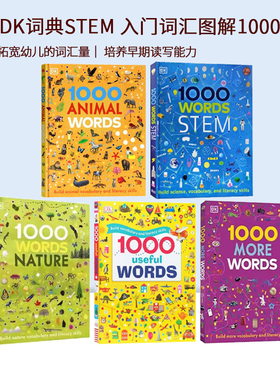 英文原版 DK词典 1000 Useful Words/Nature/STEM 入门词汇图解认知1000词 精装 儿童阅读写作技能提升书 插图字典词典
