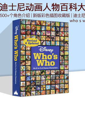 迪士尼百科角色书 Disney Who's Who 皮克斯动画人物大全 名人录  新版彩色插图收藏版 Who s Who 冰雪奇缘 Frozen 英文原版