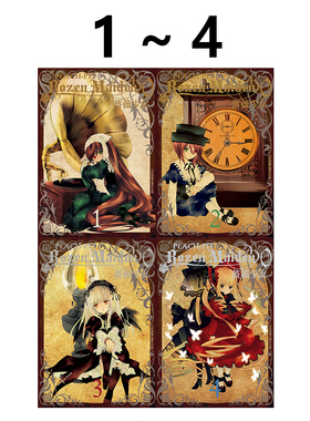 现货即发 台版漫画 Rozen Maiden0 蔷薇少女 1-4 共4册 PEACH - PIT 长鸿出版 绿山墙动漫