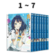 共7册 绿山墙日文原版 轻小说 雨森焚火 败北女主太多了1 败犬女主太多了 现货 負けヒロインが多すぎる