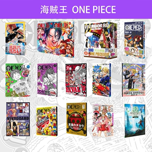 海贼王漫画ONEPIECE艾斯传奇