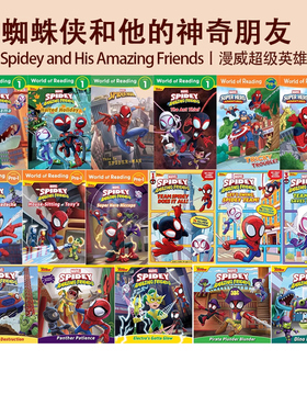 蜘蛛侠和他的神奇朋友 Spidey and His Amazing Friends 英文原版 Marvel漫威超级英雄分级读物 Disney World of Reading