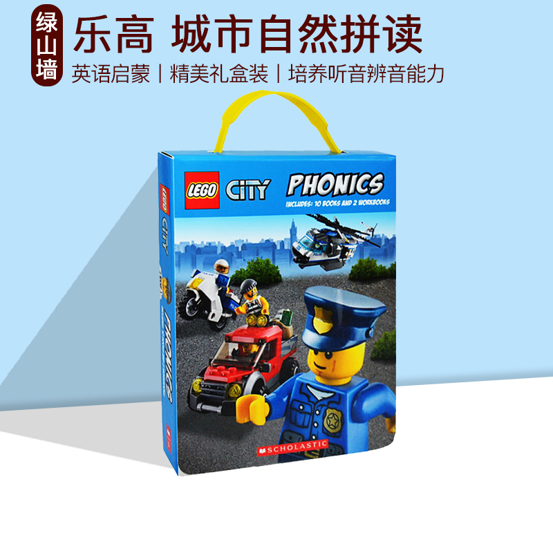 英文原版 Scholastic Lego Phonics 乐高城市英雄12册盒装 自然拼读儿童绘本 英语启蒙图画故事书 学乐出品,书籍/杂志/报纸,原版其它,淘宝优惠券,粉丝福利购,淘宝优惠卷
