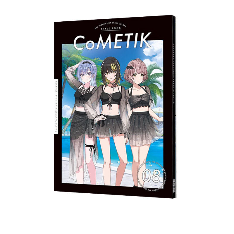 预售 偶像大师 闪耀色彩CoMETIKStyleBook 08 アイドルマスター シャイニーカラーズ游戏周边 绿山墙日文原版