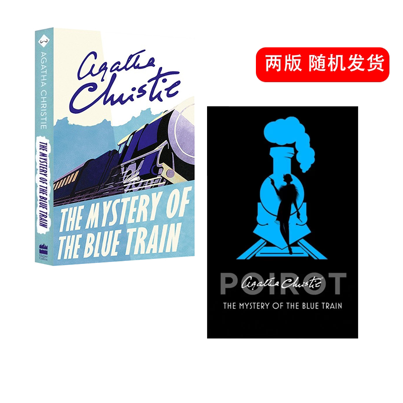 蓝色列车之谜英文原版小说 The Mystery of the Blue Train 蓝色特快上的秘密东方快车谋杀案姊妹篇阿加莎克里斯蒂搭无人生还 - 实物图