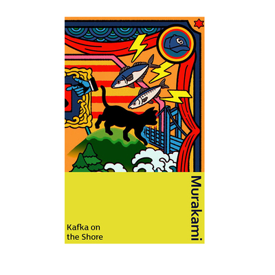 海边的卡夫卡 英文原版 Kafka On The Shore 村上春树 Haruki Murakami 企鹅复古特别精装版 绿山墙