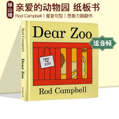 儿童英文英语启蒙绘本 吴敏兰书单 Zoo 3岁学前教育英语 Rod Campbell 亲爱 纸板书翻翻书 Hungry 动物园 Dear 英文原版