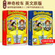The 儿童分级读物桥梁书 Readers Science 阶段绘本图画故事书 School 疯狂校车英文版 一二辑 Magic Bus 全20册 神奇校车英文原版