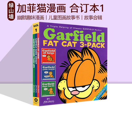 加菲猫漫画三合一英文原版