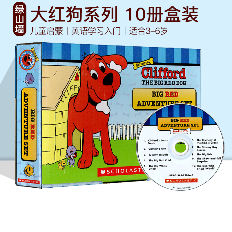 Clifford The Big Red Dog 大红狗系列 10册盒装附原版CD 儿童绘本书 英文原版 经典儿童图画书儿童启蒙阅读英语学习入门故事童书